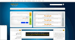 Desktop Screenshot of nimbuz.r98.ir